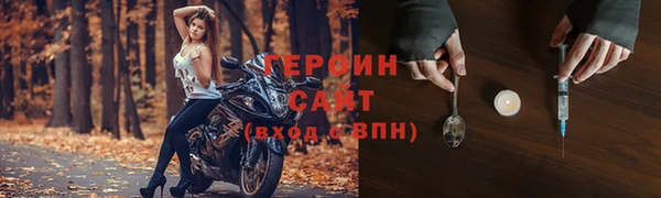 ешки Бронницы