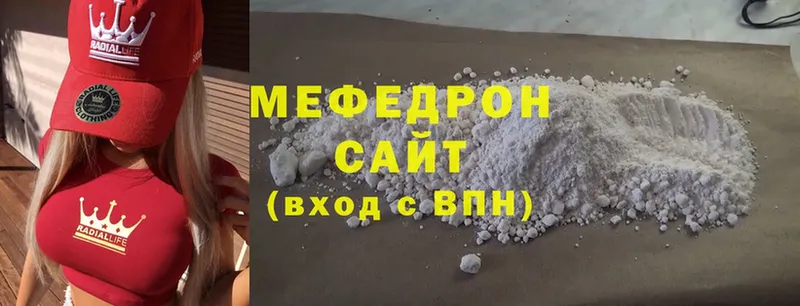 МЕФ mephedrone  площадка клад  Инта  наркошоп 