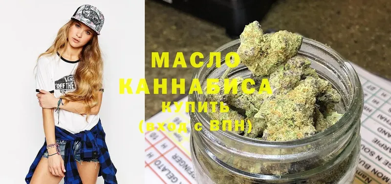 купить   Инта  ТГК THC oil 